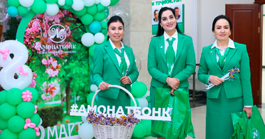 Амонатбонк  фарорасии Рӯзи модарро ба кулли модарону бонувони кишвар табрику таҳният мегуяд.