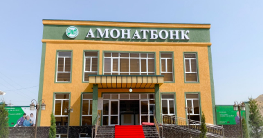 Commissioning of the branch №75 of the State savings bank of the Republic of Tajikistan "Amonatbonk" in Baljuvan district
