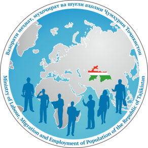 Ministry of Labor, Migration and Employment of the Population of the Republic of Tajikistan