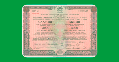 Муҳлати қабул ва пардохти Саҳмияҳои ҶСШК «Сангтўда» -и барҳамдодашуда то санаи 31 декабри соли 2025 тамдид карда шуд.