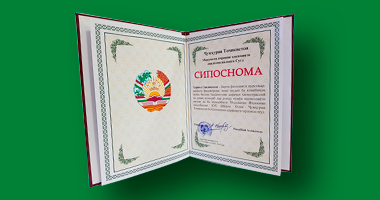 Боз як хушхабар!